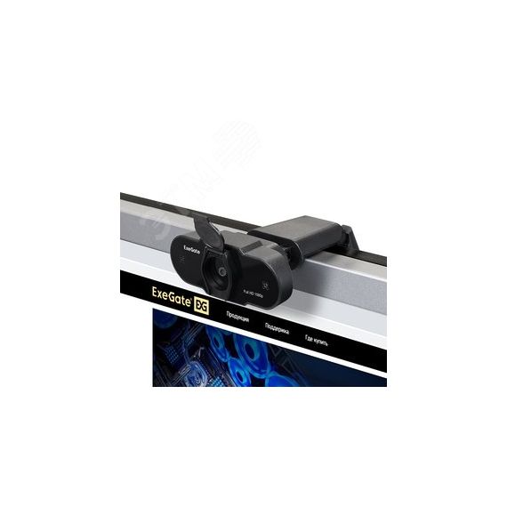 Веб-камера BlackView C615 FullHD Tripod (матрица 1/3'' 2 Мп) Exegate EX287388RUS
