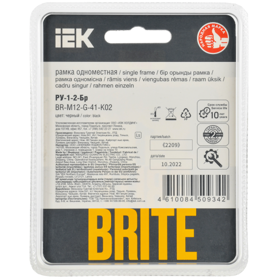 BRITE Рамка 1-местная РУ-1-2-Бр стекло черный RE IEK BRITE Рамка 1-местная РУ-1-2-Бр стекло черный RE IEK