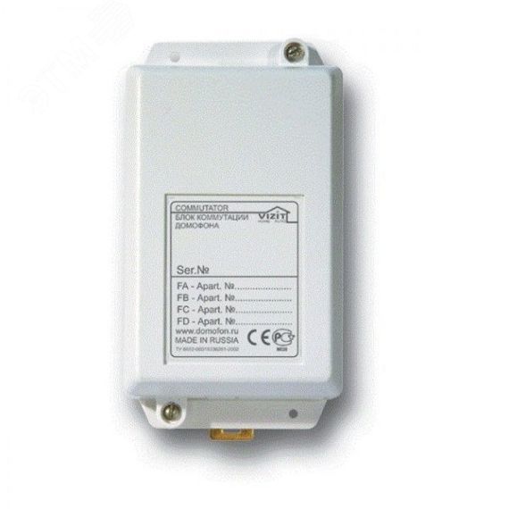 Коммутатор координатный Vizit БК-30(М)