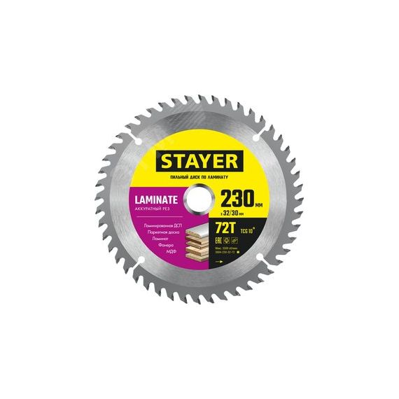 Диск пильный LAMINATE 230 x 32/30мм 72Т STAYER 3684-230-32-72_z01