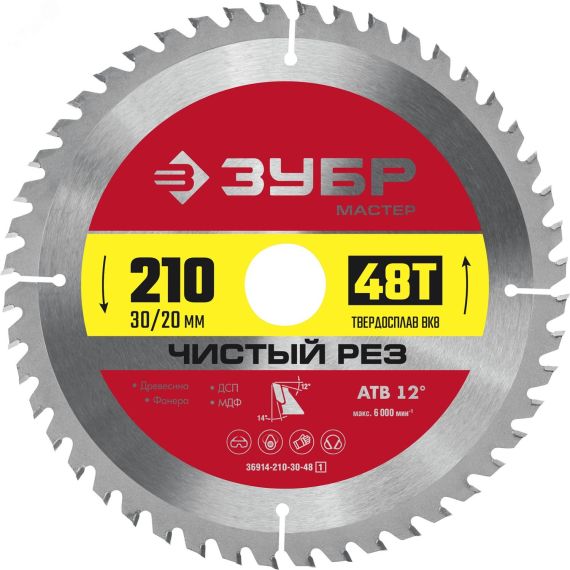 Диск пильный по дереву Чистый рез 210 x 30/20мм 48Т ЗУБР 36914-210-30-48_z01