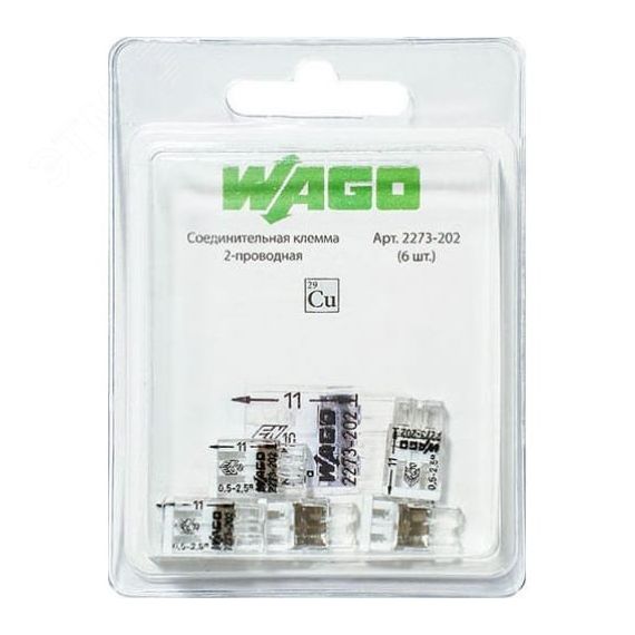 Отвертка ударно-поворотная 6 предм., ЗУБР 2565