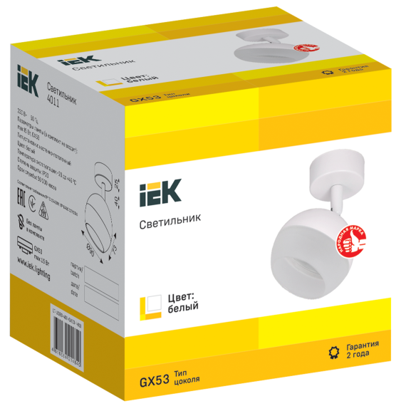 Светильник 4011 накладной настено-потолочный под лампу GX53 белый IEK