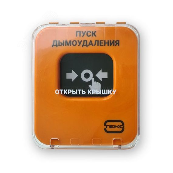 Устройство дистанционного пуска адресное для ручного запуска дымоудаления. Теко Астра-А УДП исп. ПД