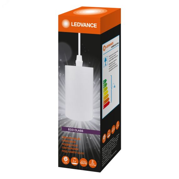 Светильник трековый LEDVANCE ECO PENDTRACKSP 1PHGU10 WTRD 36X1RULEDV LEDVANCE 4099854257704