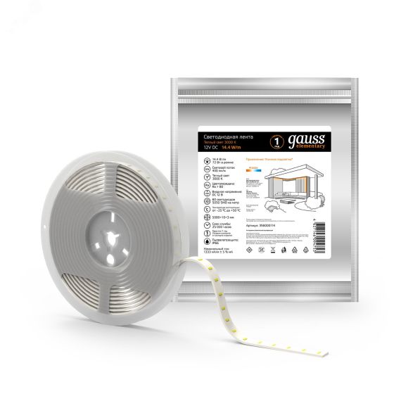 Лента светодиодная LED 5050/60-SMD 14,4 Вт/м 430 Лм/м 3000К теплый белый IP66 12 В DC 8 мм (катушка 5 м ZIP bag) Elementary Gauss Gauss 356000114