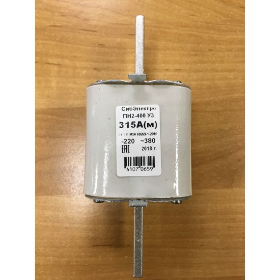 Вставка плавкая ПН-2 400/315А (медь) Сибэлектро ПН-2 400/315А (мед)