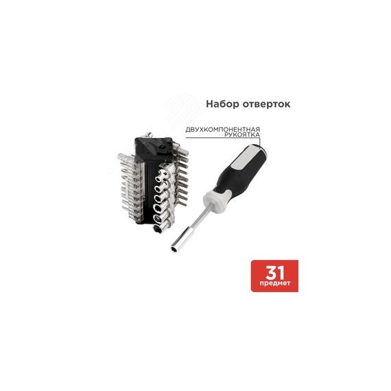 Набор отверток 31 предмет Kranz KR-12-4791