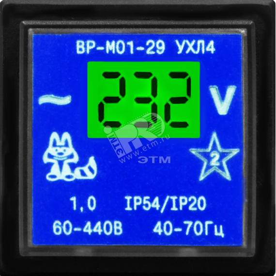 Вольтметр ВР-М01-29СД АС15-450В УХЛ4 Меандр АО 4640016938599