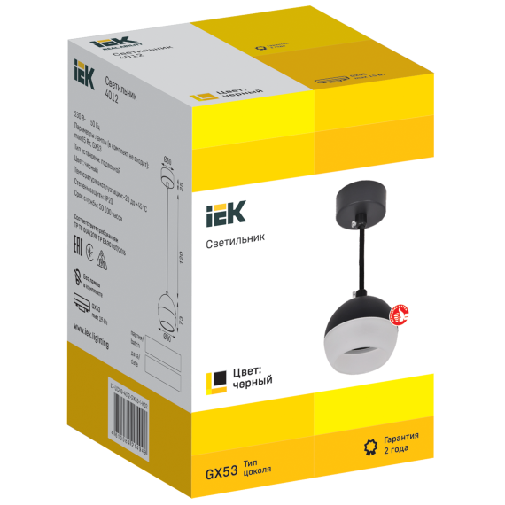 Светильник 4012 подвесной под лампу GX53 черный IEK