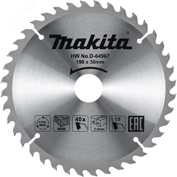 Пильный диск для дерева, 190x30x2.2/1.4x40T Makita D-64967