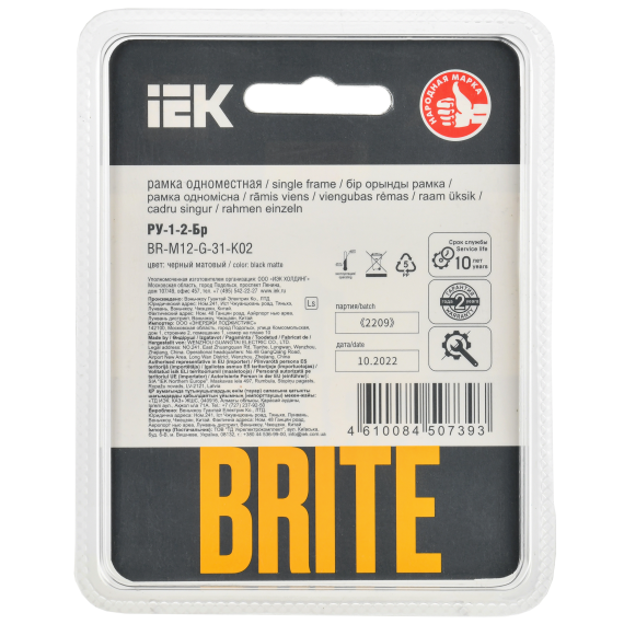 BRITE Рамка 1-местная РУ-1-2-Бр стекло черный матовый IEK