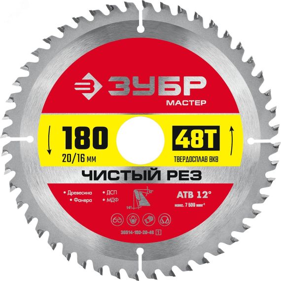 Диск пильный по дереву Чистый рез 180 x 20/16мм 48T ЗУБР 36914-180-20-48_z01