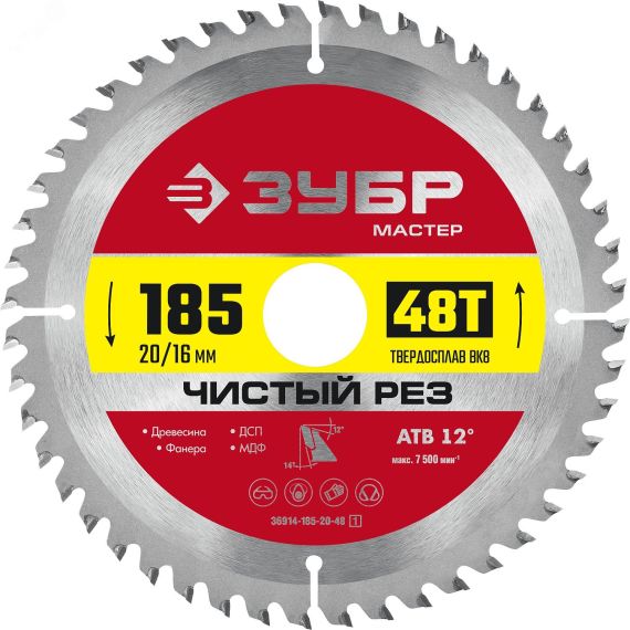 Диск пильный по дереву Чистый рез 185 x 20/16мм 48T ЗУБР 36914-185-20-48_z01