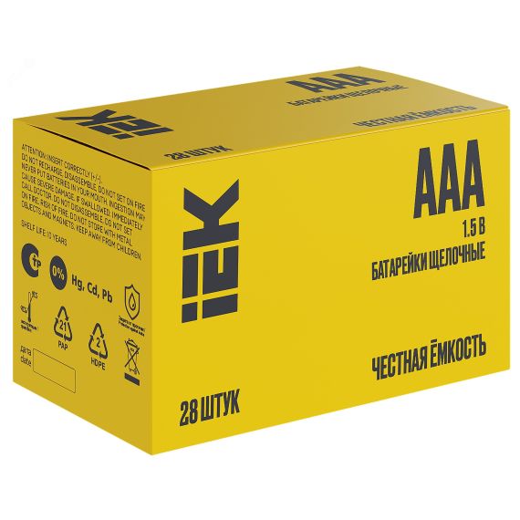 Батарейка щелочная Alkaline LR03/AAA (28/бокс) IEK IEK ABT-LR03-OP-B28