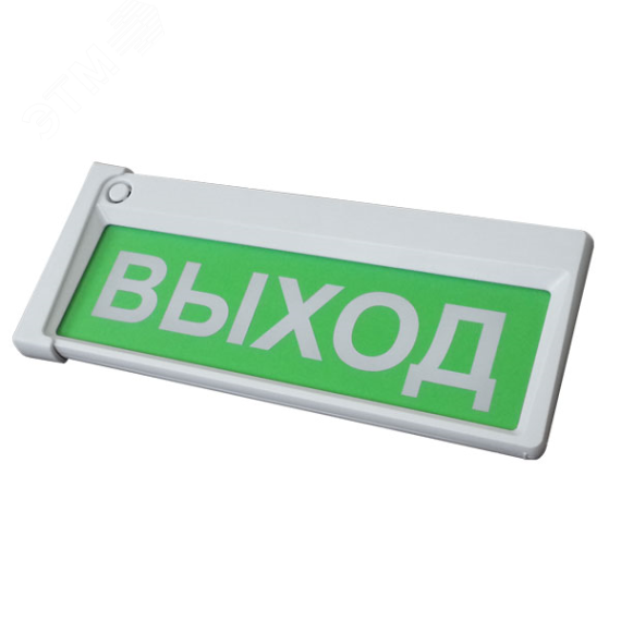 Оповещатель свето-звуковой Призма-302-12-00       ''ВЫХОД'' Сибирский Арсенал Призма-302-12-00 Выход