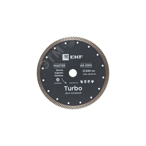 Диск алмазный Turbo (230х22.23 мм) Master EKF dd-230t