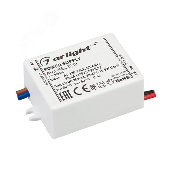 Блок питания ARJ-KE42250 (11W, 250mA, PFC) (ARL, IP44 Пластик, 5 лет) Arlight 028396