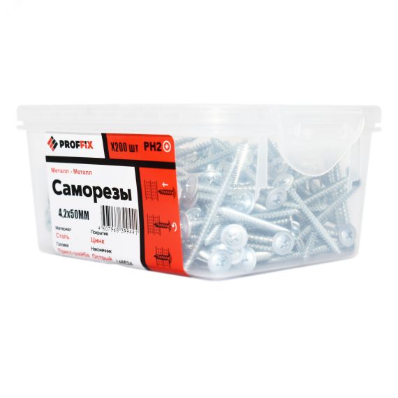 Саморез СММ 4,2х50 усиленный (TWN) (200 шт) - контейнер PRO Tech-Krep 146524