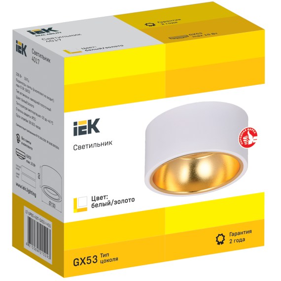 Светильник 4017 накладной потолочный под лампу GX53 белый/золото IEK