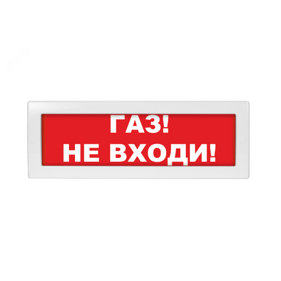 Оповещатель светозвуковой Молния-24-З Газ! Не входи! красный фон Вистл Молния 24 -3 ГазНеВх