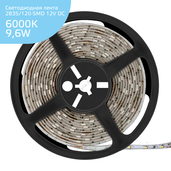 Лента светодиодная LED 2835/120-SMD 9,6 Вт/м 290 Лм/м 6000К холодный IP66 12 В DC 8 мм (катушка 5 м ZIP bag) Elementary Gauss 356000310