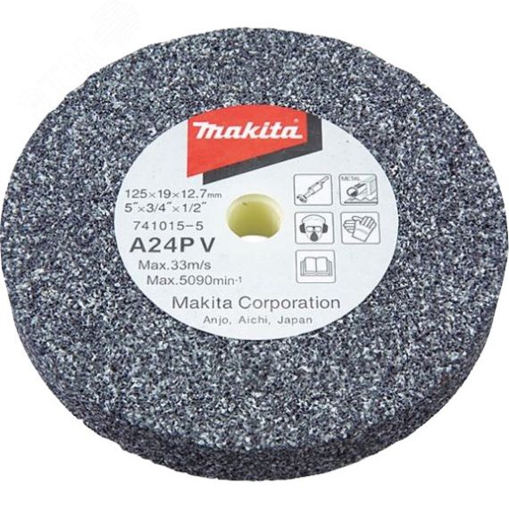 Насадка шлифовальная круглая по металлу для ПШМ A24P, 125х19x12,7 мм Makita 741015-5