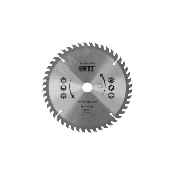 Диск пильный для циркулярных пил по дереву 190 х 20/16 х 48T FIT 37747