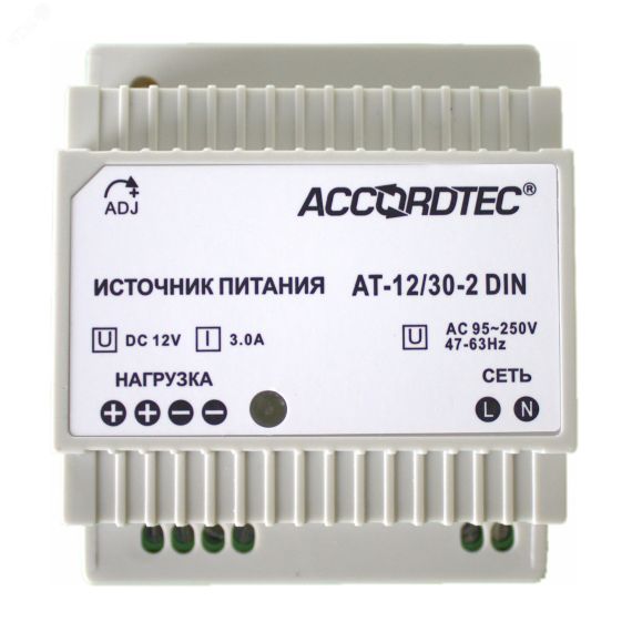 Источник вторичного электропитания стабилизированный на DIN-рейку AccordTec AT-12/10-3 DIN