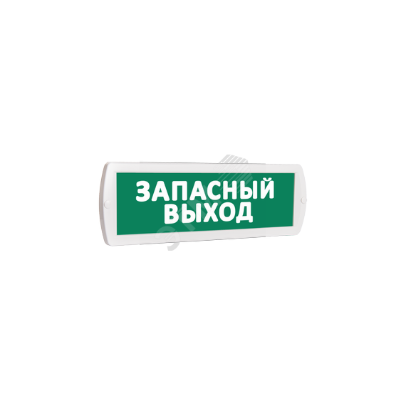 Оповещатель охранно-пожарный комбинированный (зеленый фон) SLT Т 12-З (звуковое) Запасный выход