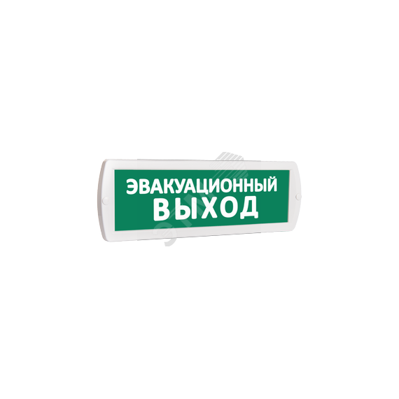 Оповещатель охранно-пожарный комбинированный Т 24-З (звуковой) Эвакуационный выход (зеленый фон) SLT Т 24-З Эвакуационный выход