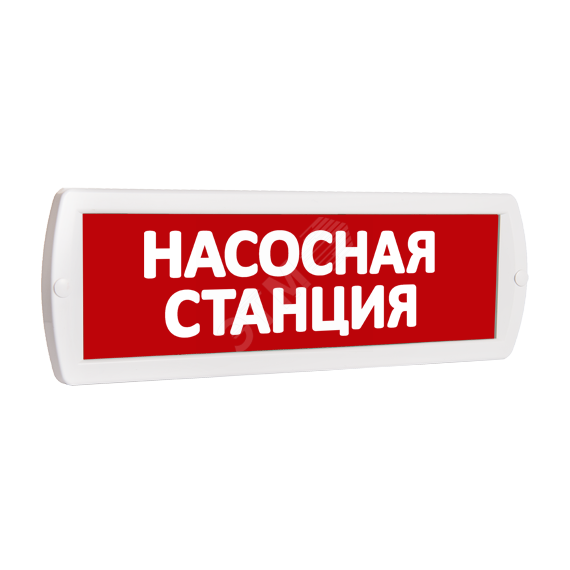 Оповещатель охранно-пожарный комбинированный Т 12-З (звуковой) Насосная станция (красный фон) SLT Т 12-З Насосная станция