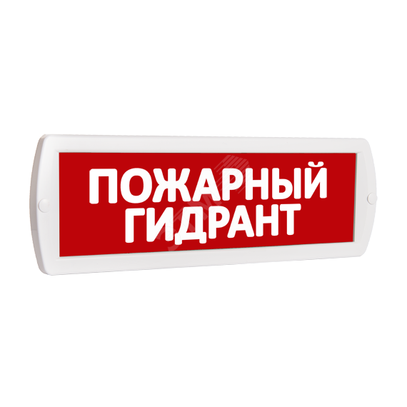 Оповещатель охранно-пожарный комбинированный Т 24-З (звуковой) Пожарный гидрант (красный фон) SLT Т 24-З Пожарный гидрант