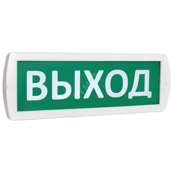 Оповещатель охранно-пожарный комбинированный Т 12-З (звуковой) Выход (зеленый фон) SLT Т 12-З Выход