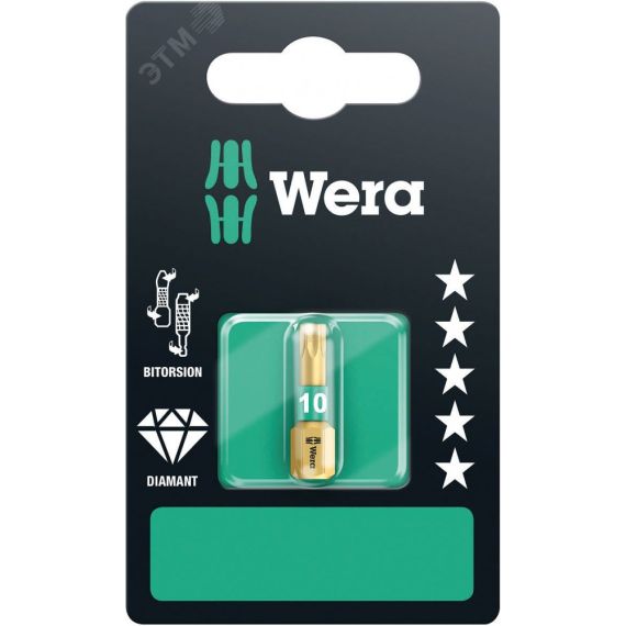 Бита биторсионная 867/1 BDC TORX SB алмазное покрытие хвостовик 1/4 C 6.3 TX 10 x 25 мм с держателем-еврослот WERA WE-134374