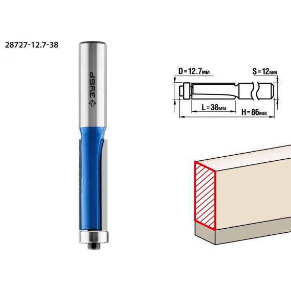 Фреза кромочная с нижним подшипником 12.7x38мм, хвостовик 12мм ЗУБР 28727-12.7-38