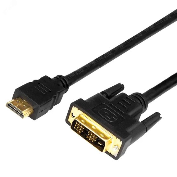 Кабель HDMI - DVI-D с фильтрами, длина 7 метров (GOLD) (PE пакет), 17-6307, REXANT 17-6307