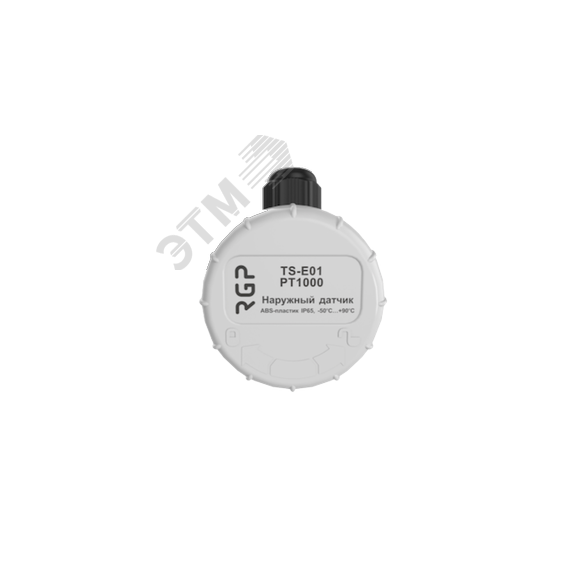 Датчик температуры от -50 до +90 C, NTC10k (3950), наружного воздуха RGP TS-E01 NTC10k (3950)