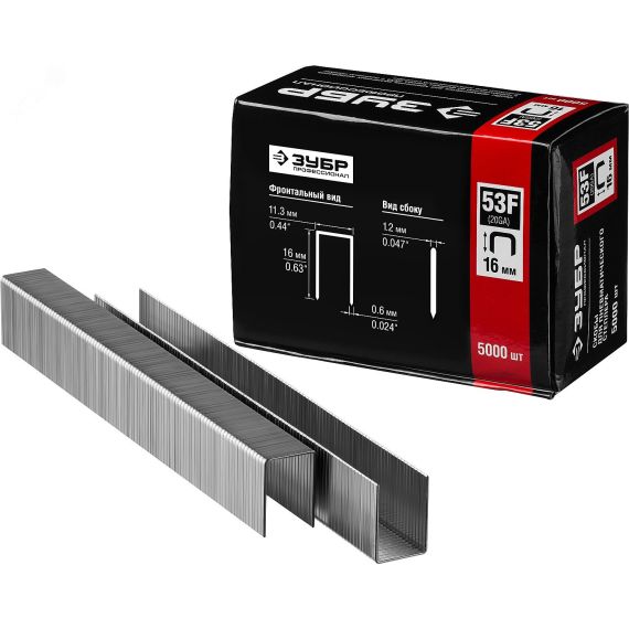 Скобы для степлера плоские 16 мм тип 53F, 5000 шт ЗУБР 31950-16