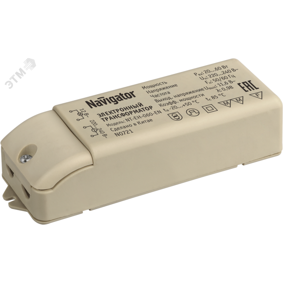Трансформатор электронный 60w 12v с защитой Navigator Group 94432