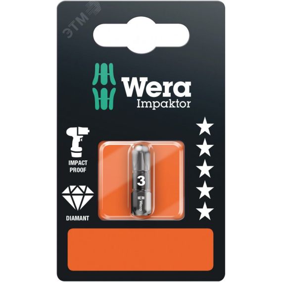 Бита ударная 855/1 IMP DC Impaktor PZ SB алмазное покрытие хвостовик шестигранный 1/4 C 6.3 PZ 3 x 25 мм с держателем-еврослот для подвеса WERA WE-073922