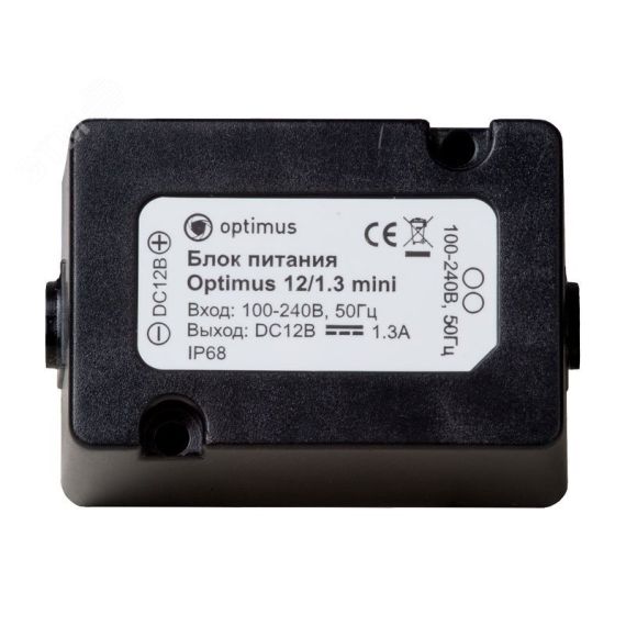 Блок питания 12В 1,3А IP68 Optimus CCTV 12/1.3_mini