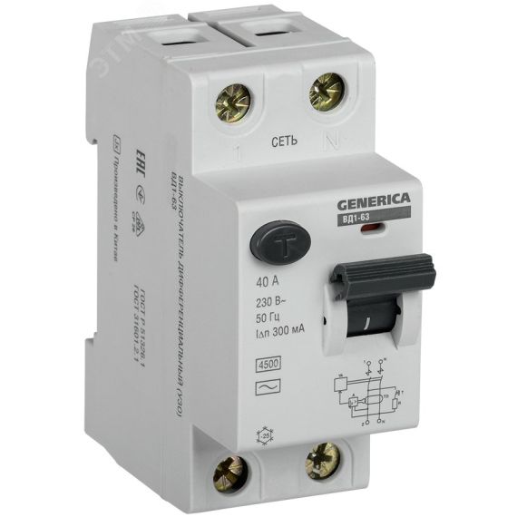 УЗО ВД1-63 2Р 40А 300мА GENERICA IEK MDV15-2-040-300