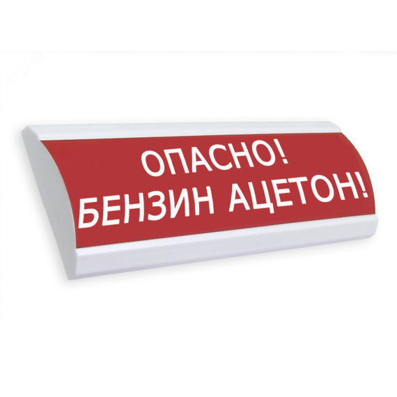 Оповещатель световой ЭиА ЛЮКС-220 Опасно!Газ!