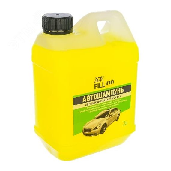 Автошампунь ''Для бесконтактной мойки'', 2 л fillinn FL031