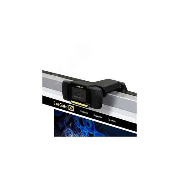 Веб-камера GoldenEye C270 HD (матрица 1/3'' 1 Мп, 1280х720) Exegate EX286181RUS
