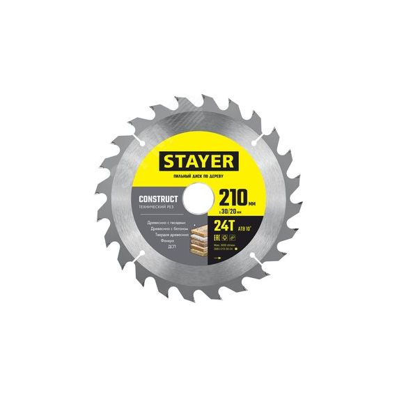 Диск пильный CONSTRUCT 210 x 30/20мм 24Т STAYER 3683-210-30-24_z01