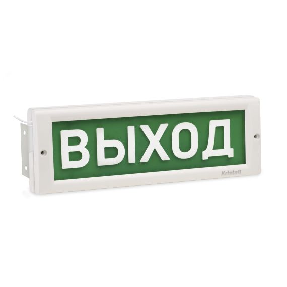Оповещатель световой КРИСТАЛЛ-12 Д Выход стрелка  влево-вправо (зелёный) ЭиА КР-12Д Выход <==>