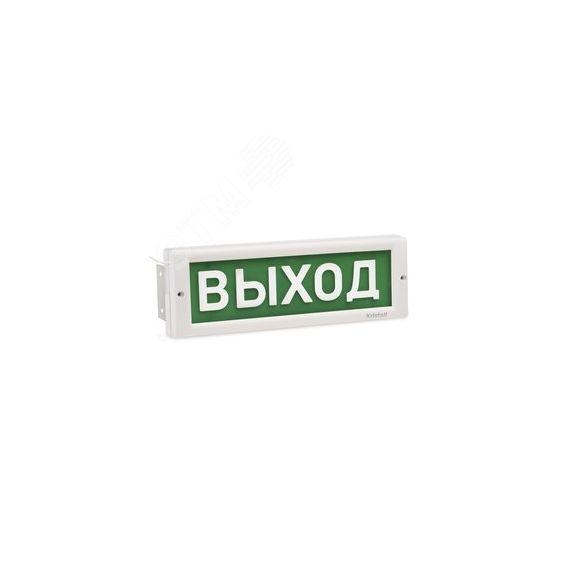 Оповещатель световой КРИСТАЛЛ-12 Д Выход стрелка  влево-вправо (зелёный) ЭиА КР-12Д Выход <==>