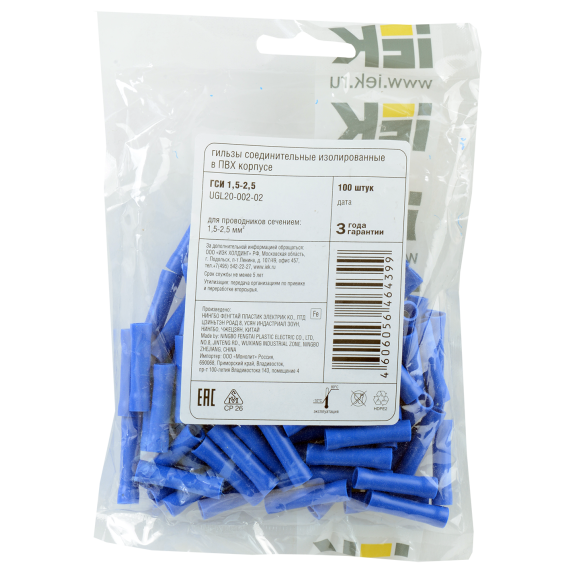 Гильза ГСИ 1,5-2,5 (100шт/упак) IEK